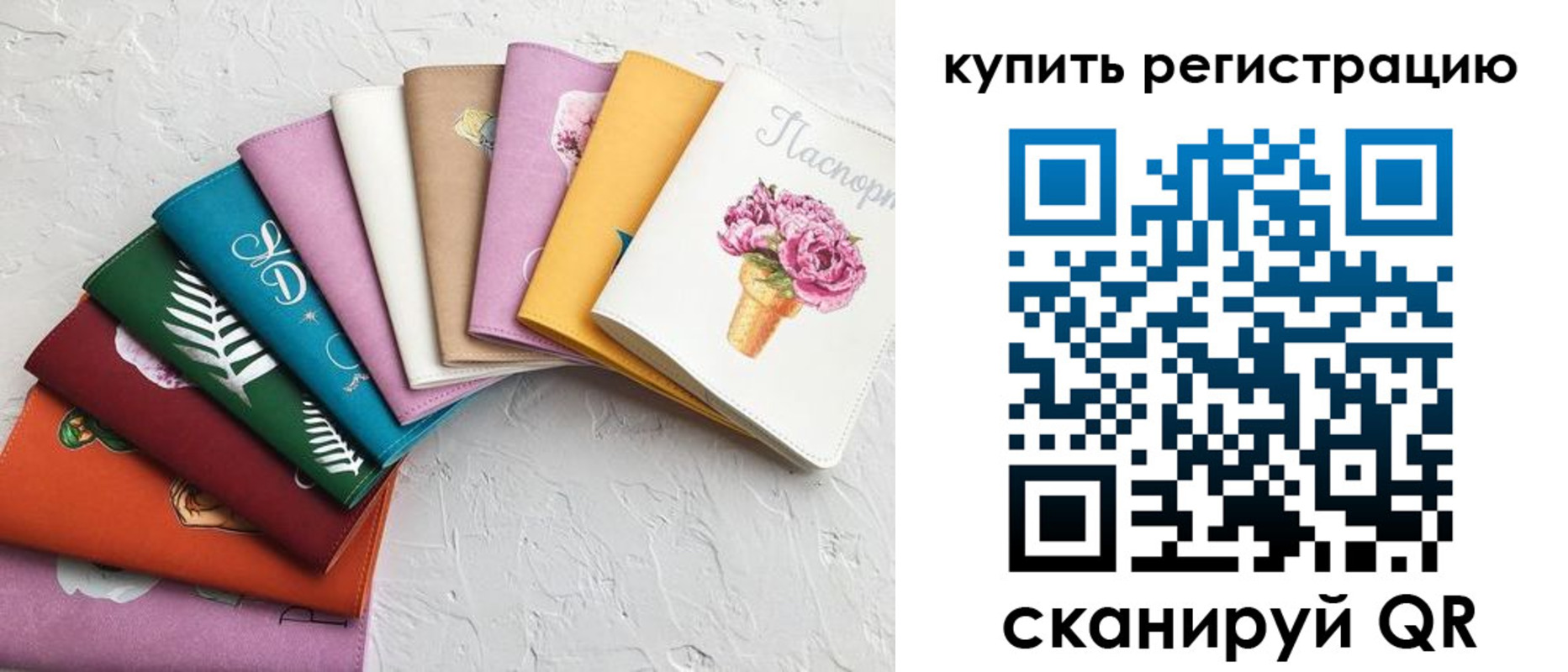 прописка поиск в Красноярском крае