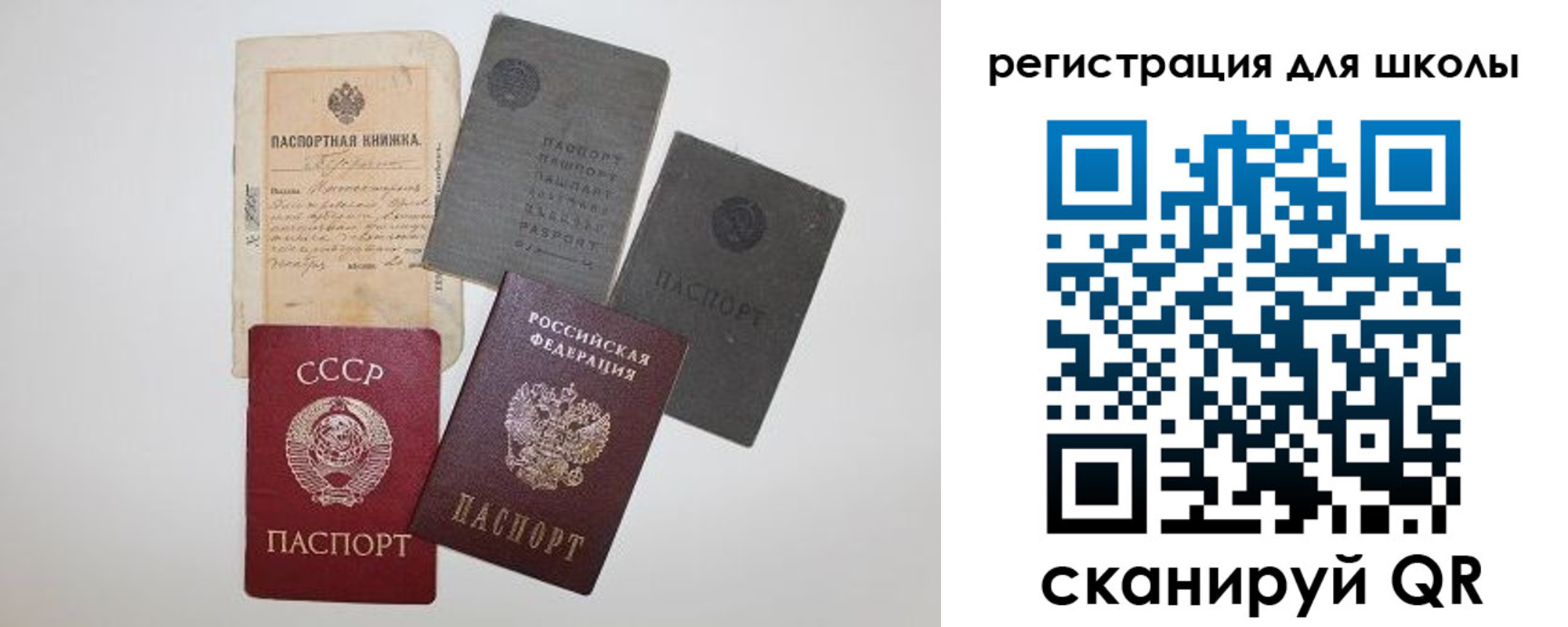 где прописаться в Красноярском крае